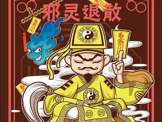 AI插画练习-道士