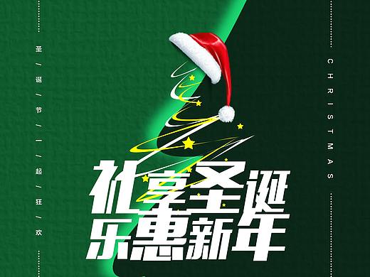 平面設(shè)計海報（個人主頁-ZMzE4Mjc3ODA=） - 海報 - 站酷設(shè)計師阿心111111原創(chuàng)素材 - 站酷ZCOOL