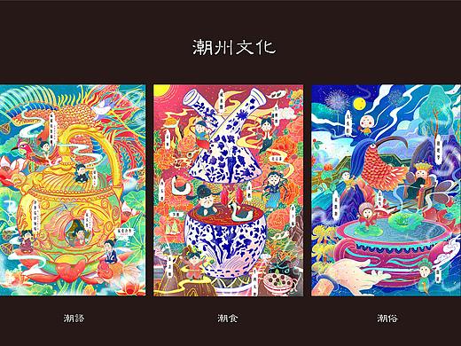 《潮州文化—潮语、潮食、潮俗、潮景》