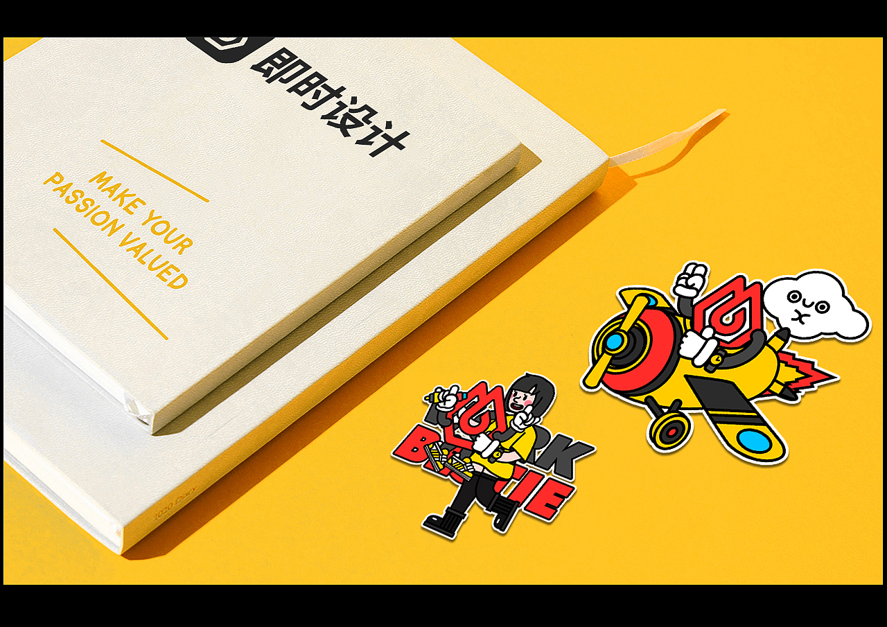 「即时设计LOGO创意插画延展设计」品牌延展升级（图ZMzAwMzQ2MjM2） - 海报 - 站酷设计师万象制造原创素材 - 站酷ZCOOL