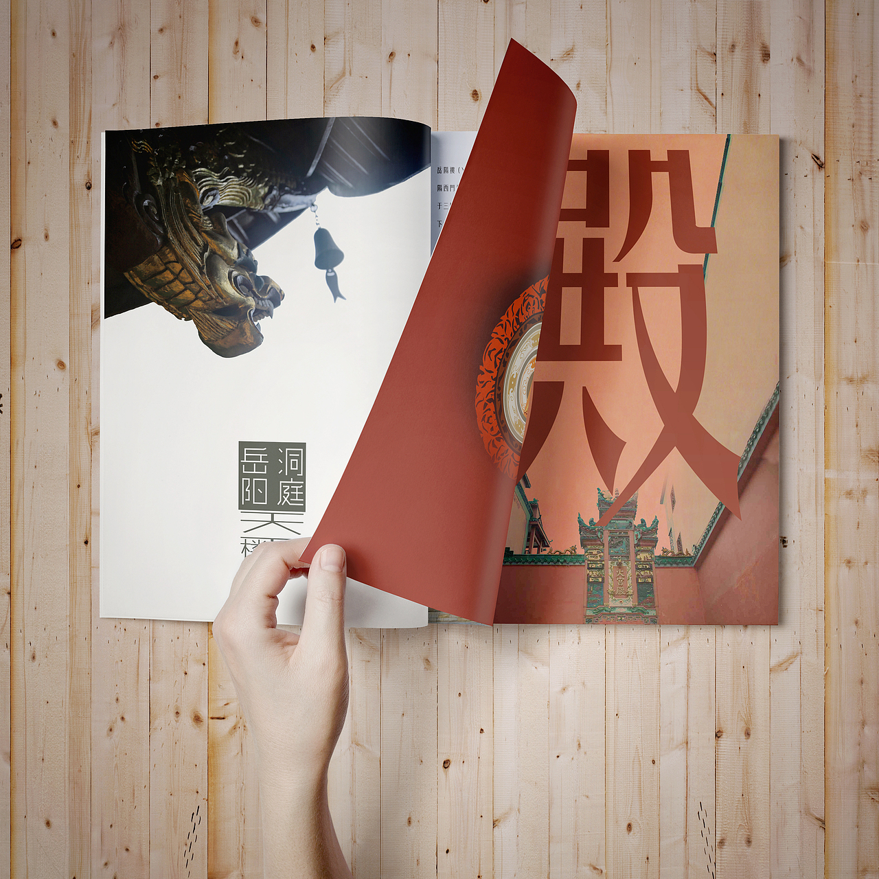 2014年-湖湘文化-艺术衍生品-明信片-书籍设计（图ZMjU5Mjc2NTY=） - 书籍/画册 - 站酷设计师虱子痒原创素材 - 站酷ZCOOL