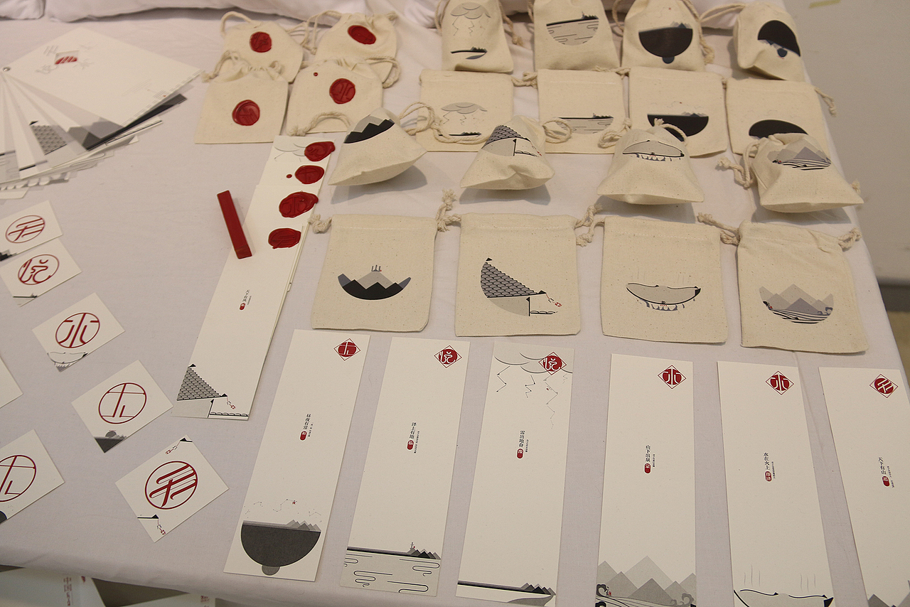 “道由心生”——汉字意境印象字体设计(毕业设计展）（图ZMTU1NjA1OTI=） - 字体/字形 - 站酷设计师牧之林林林林原创素材 - 站酷ZCOOL