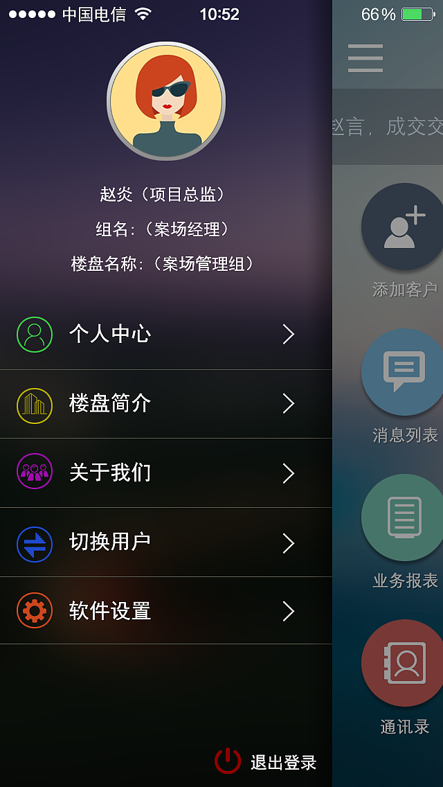 房源汇（图ZMzQxMTEyMTY=） - APP界面 - 站酷设计师越努力_越幸运原创素材 - 站酷ZCOOL