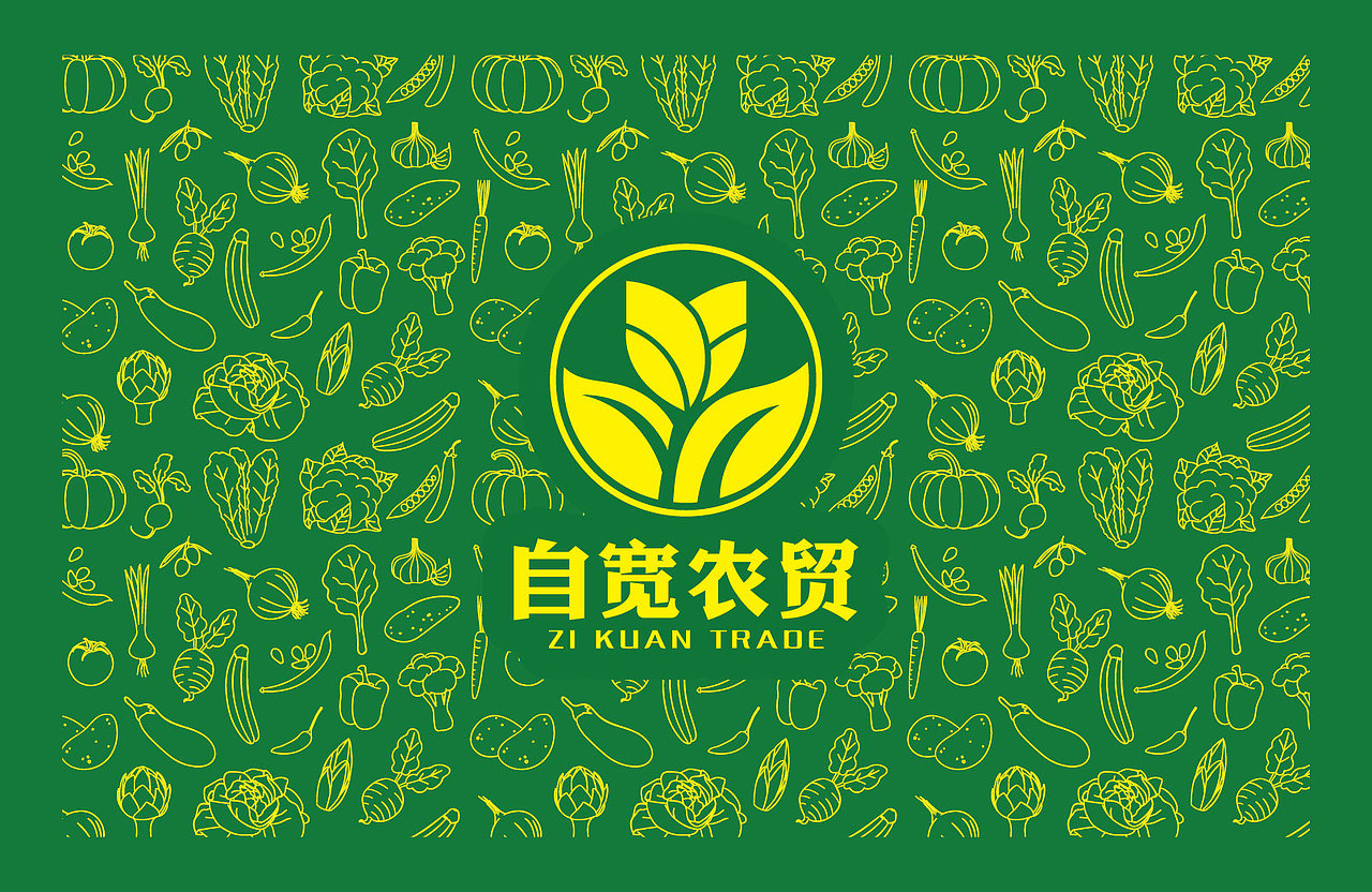 自宽农贸品牌设计生鲜配送