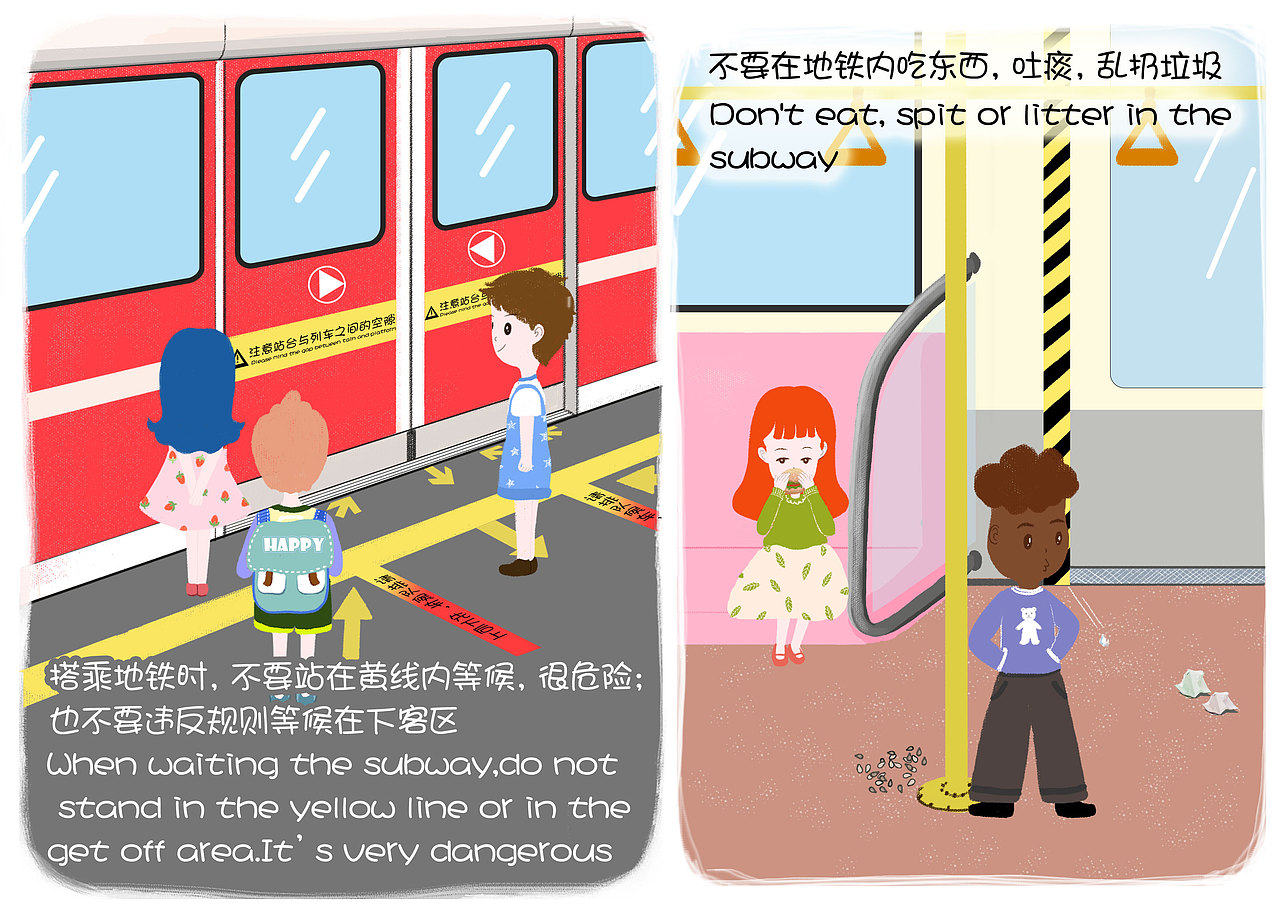 关于儿童的礼仪,已经印刷成册使用中