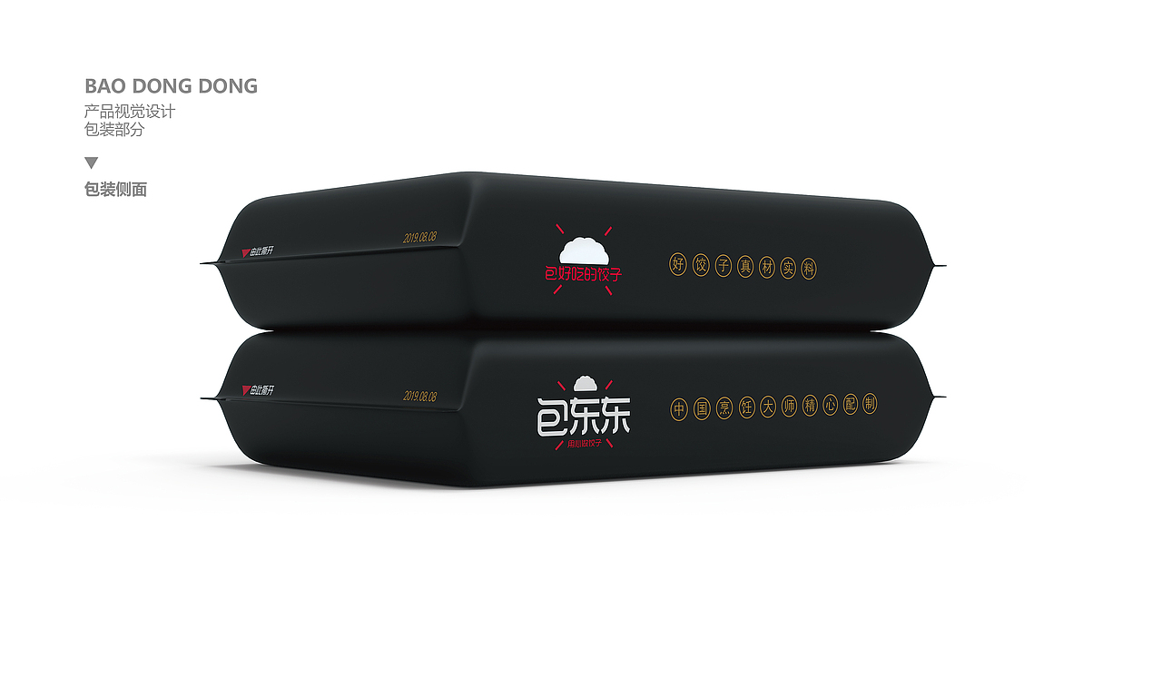 “包东东” 品牌包装创意设计（图ZMTg2Njg0NzE2） - 品牌 - 站酷设计师三零艺设原创素材 - 站酷ZCOOL