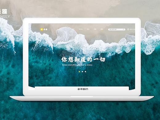 部分WEB