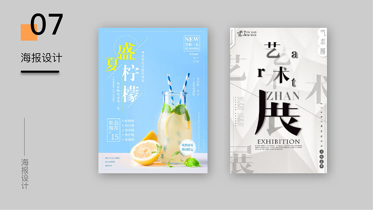 陈家利的作品集