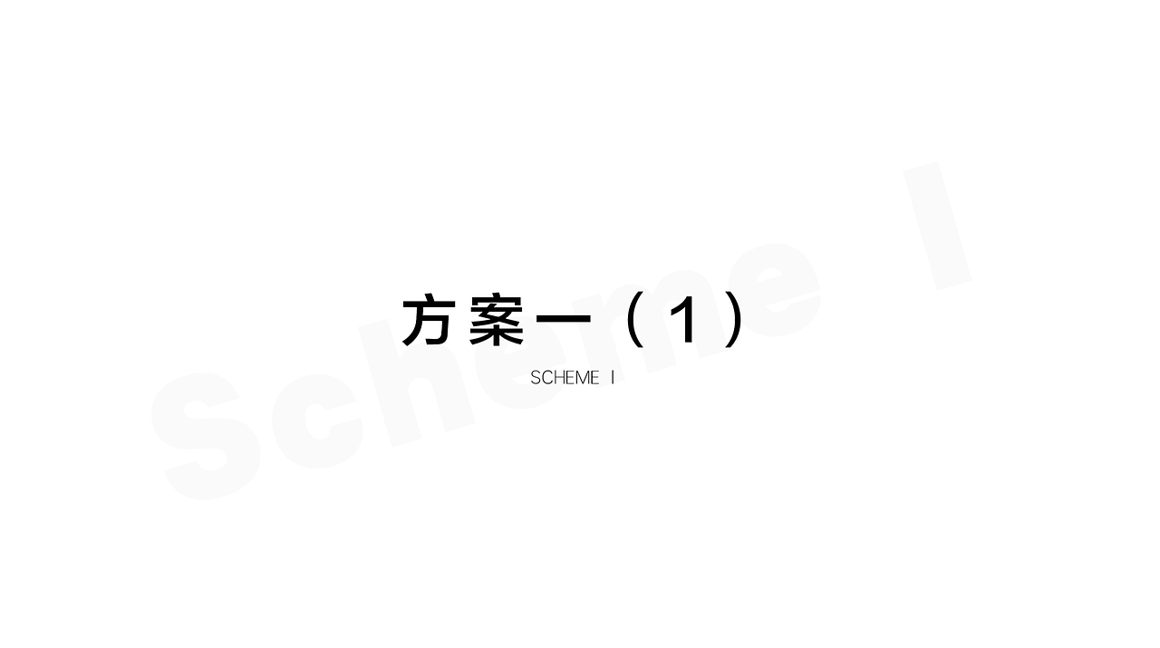 益生菌包装设计方案有二（图ZMjI5OTI2NjU2） - 包装 - 站酷设计师KTCHAN陈浩文原创素材 - 站酷ZCOOL