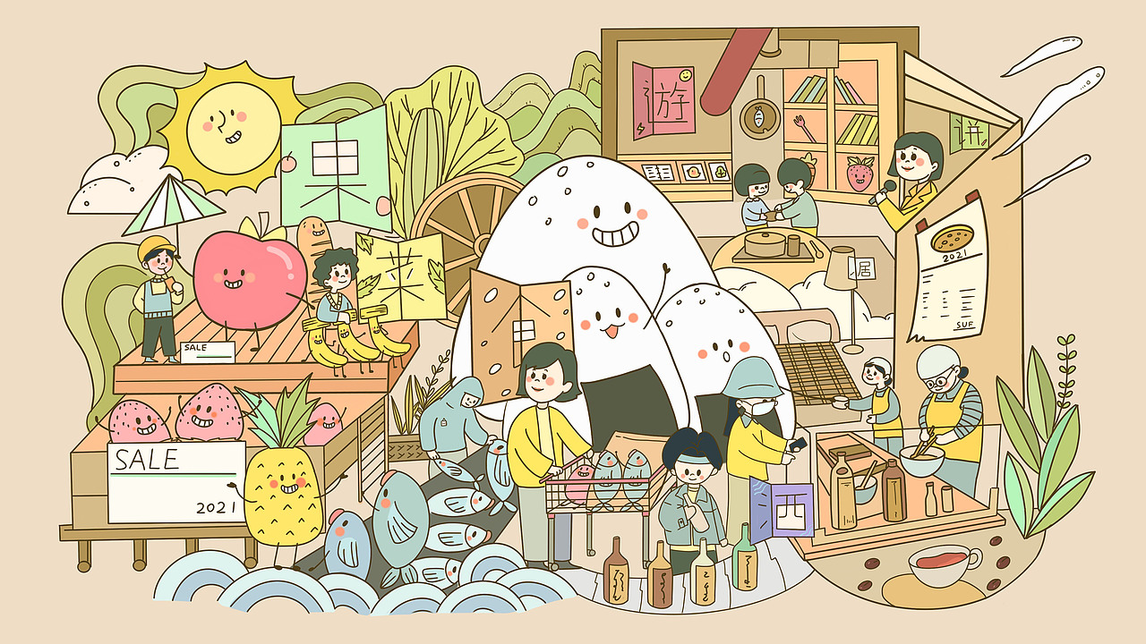 MUJI菜市场开业啦（图ZMjQ1NzQ4NTU2） - 概念设定 - 站酷设计师阿江不在了原创素材 - 站酷ZCOOL