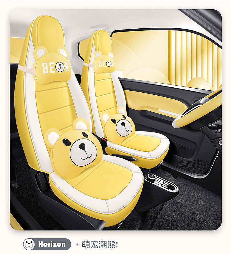 五菱宏光MiniEV 专车定制座垫