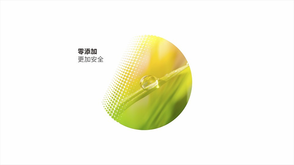 LABSTORY - 药妆品牌视觉及包装实验探索