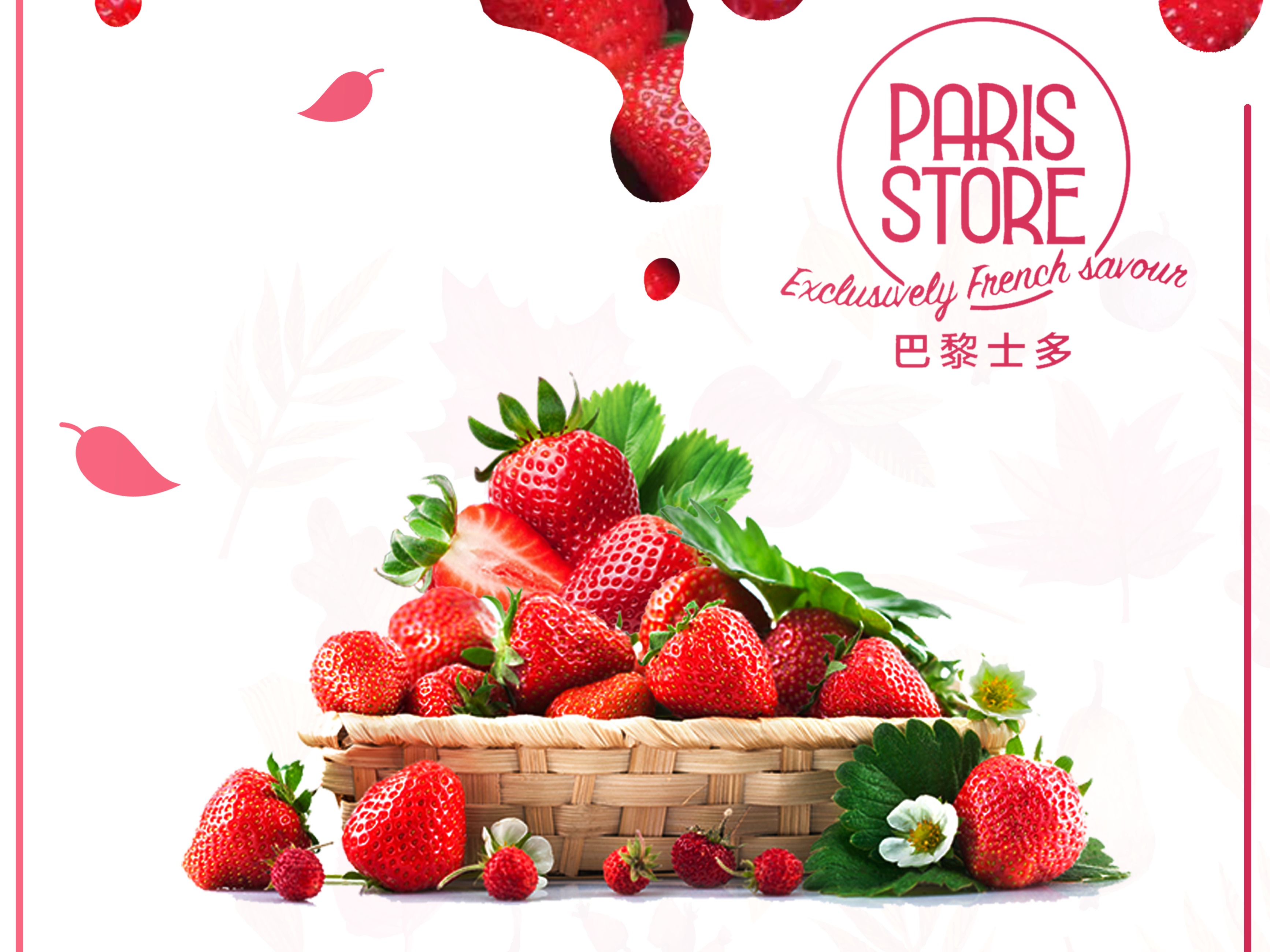 澳门巴黎士多海报设计_kamkamk站酷ZCOOL 澳门巴黎士多海报设计_kamkamk站酷ZCOOL