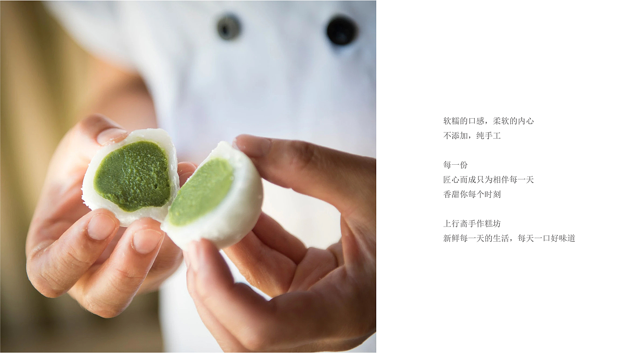 ECOUX | 上行斋品牌全案