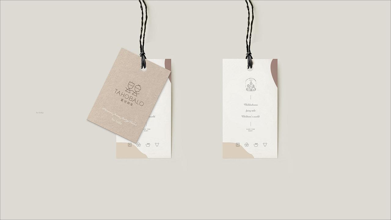 童话部落丨婴幼儿服饰品牌设计