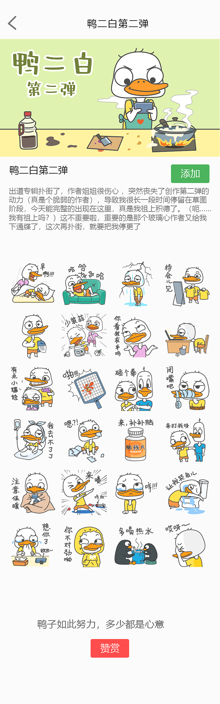 2021年度作品总结（图ZMjgzNDQyOTA0） - 商业插画 - 站酷设计师Hu小美原创素材 - 站酷ZCOOL