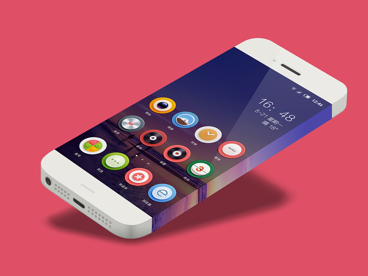轻拟物（图ZOTM4ODc3MDQ=） - 图标 - 站酷设计师Lisa雾原创素材 - 站酷ZCOOL