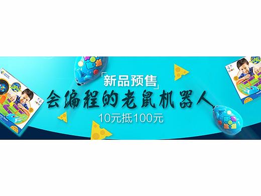 钻展创意图