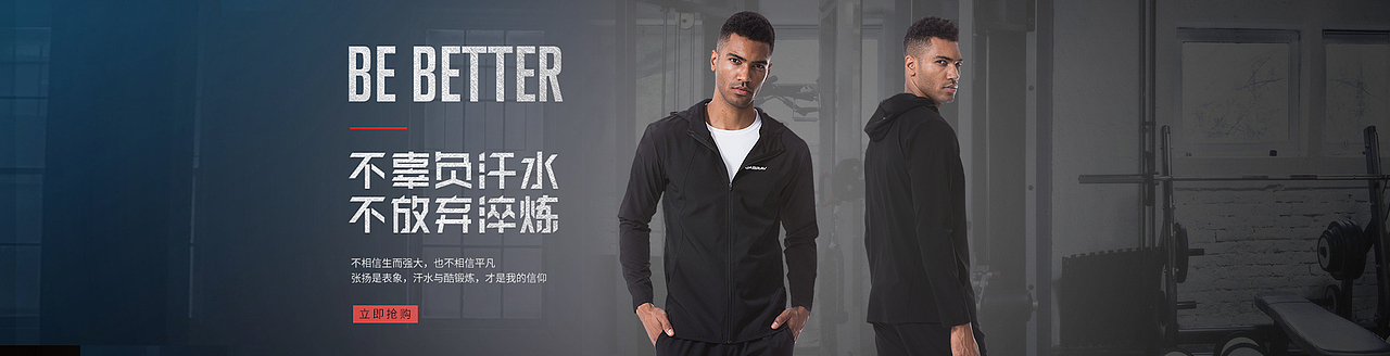 运动服（图ZOTg5NzQwMjg=） - 海报 - 站酷设计师缘分星空原创素材 - 站酷ZCOOL