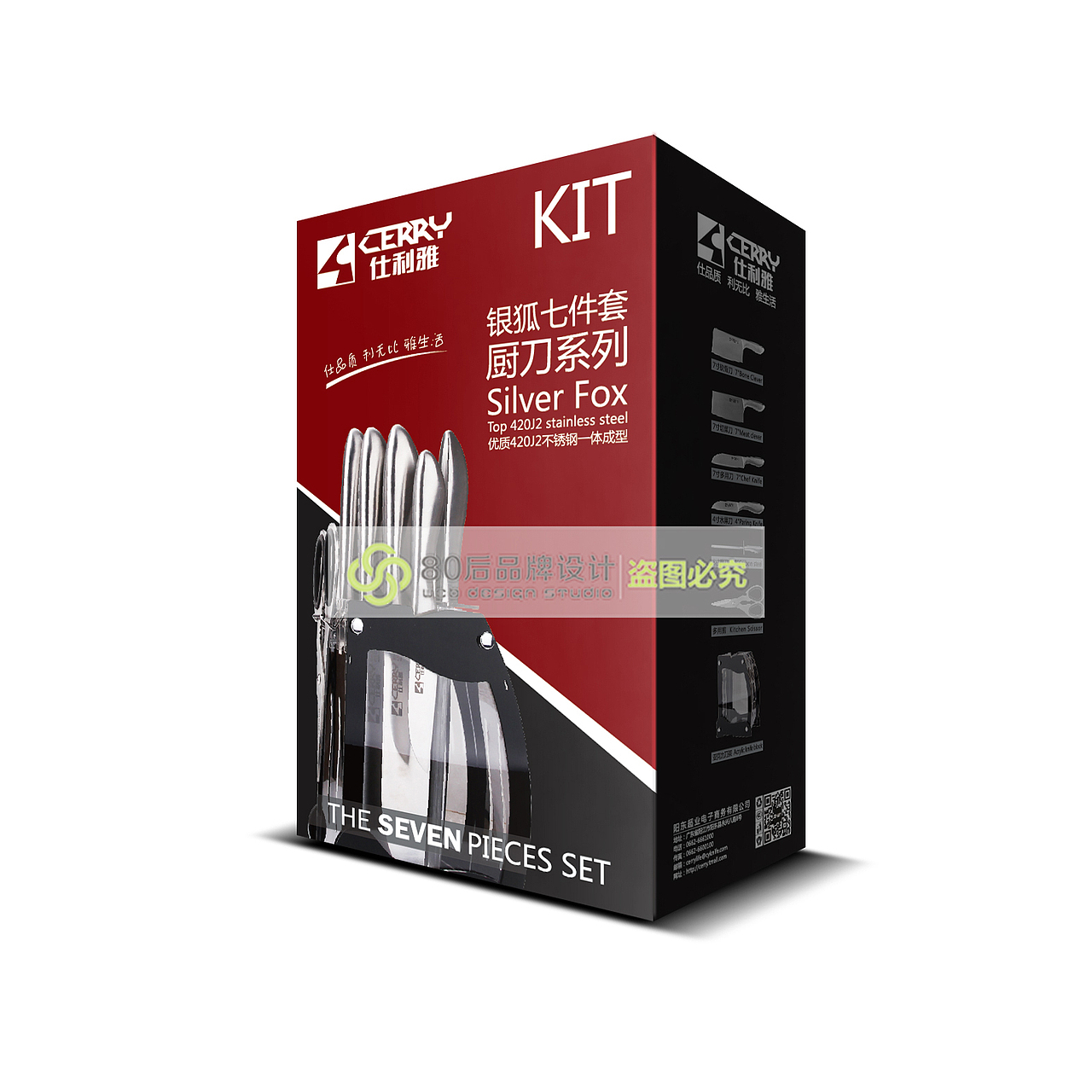 厨具包装（图ZMTIyNDc3MjQ0） - 包装 - 站酷设计师80后包装设计原创素材 - 站酷ZCOOL