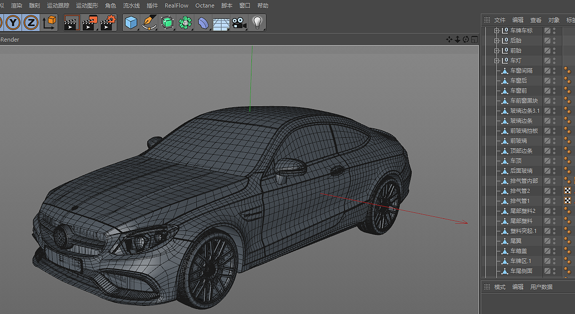 Benz-C63 S  | 建模加渲染 |