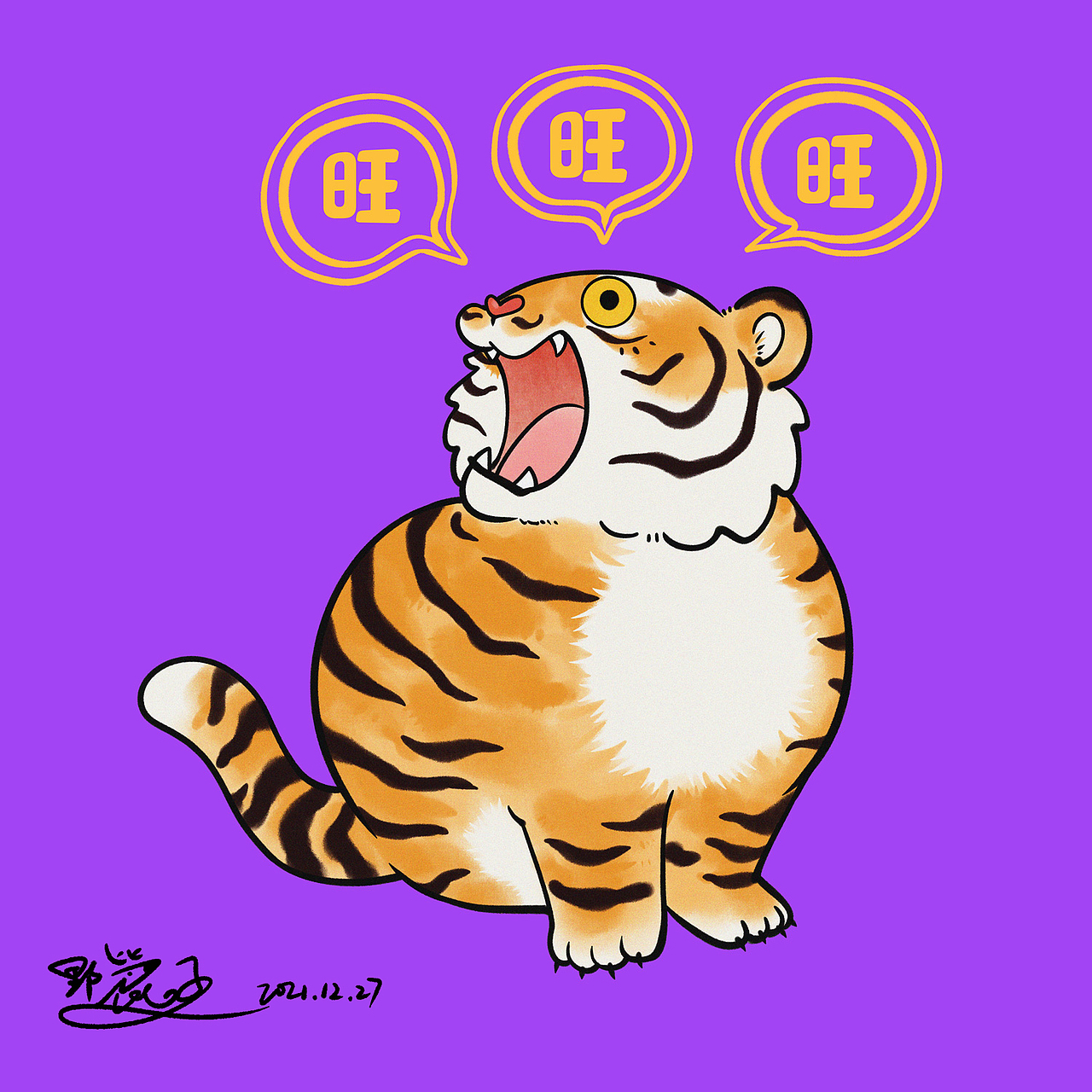 迎接即将到来的大猫年