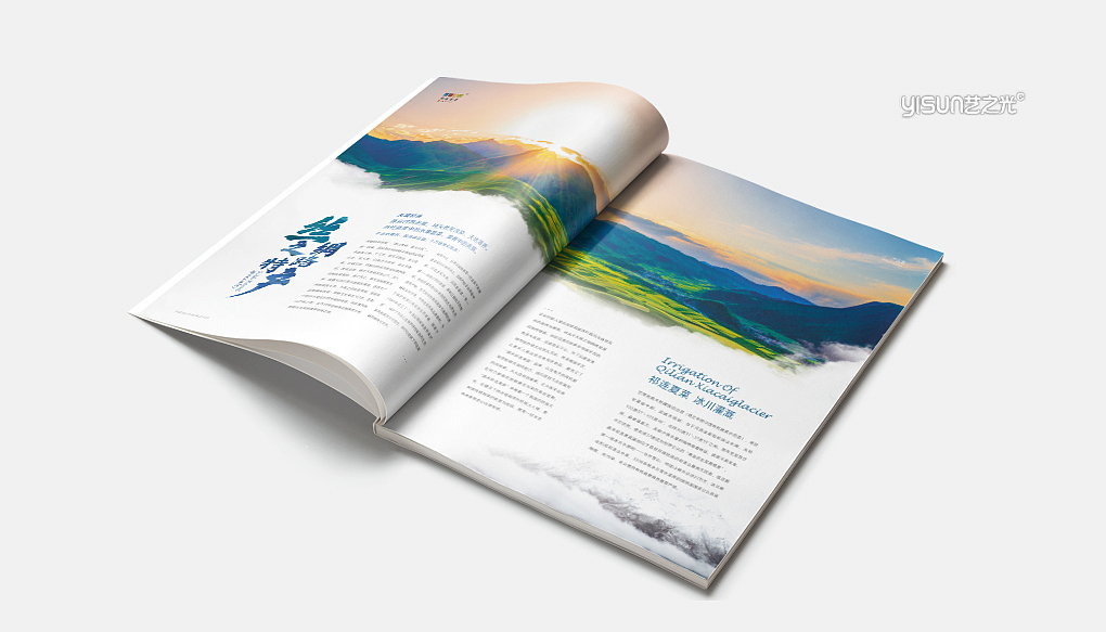 餐饮行业宣传册|画册设计|版式设计（图ZMzYxMDgzODcy） - 书籍/画册 - 站酷设计师艺之光专业画册原创素材 - 站酷ZCOOL