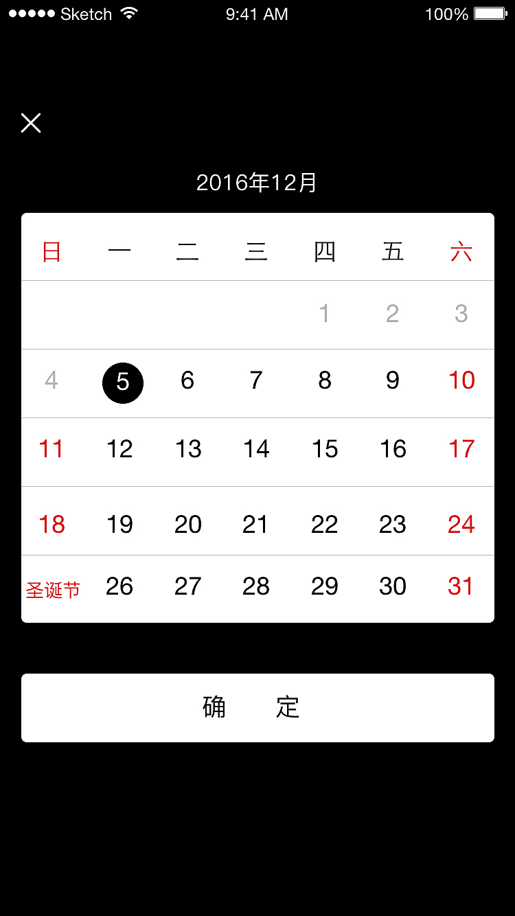 尚家App页面开发制作（模拟）（图ZNzA1MTE1OTY=） - APP界面 - 站酷设计师RogerVivier原创素材 - 站酷ZCOOL