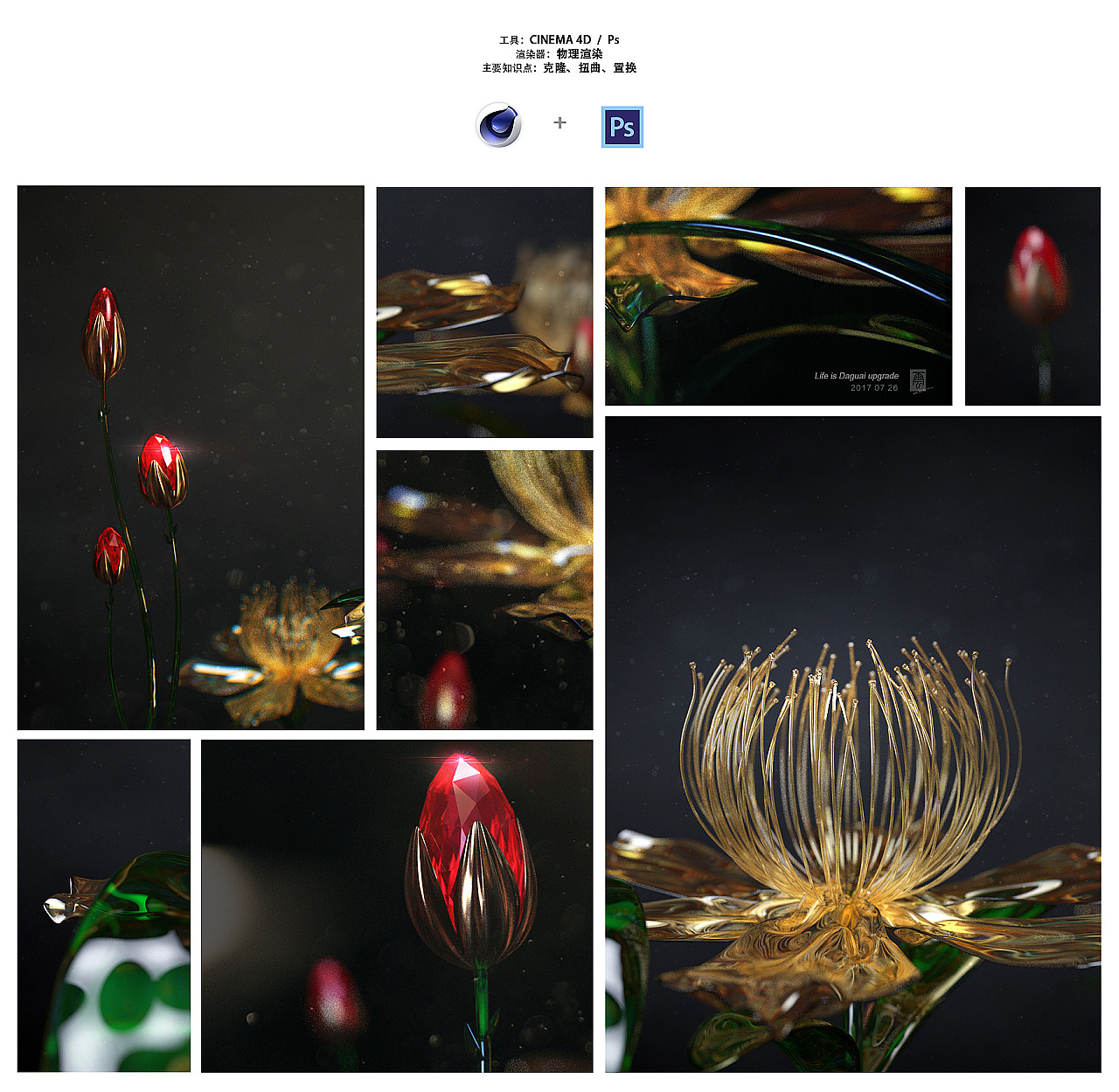 永恒與美（圖ZMTU4MjMyODk2） - 其他三維 - 站酷設(shè)計(jì)師ufo3437原創(chuàng)素材 - 站酷ZCOOL