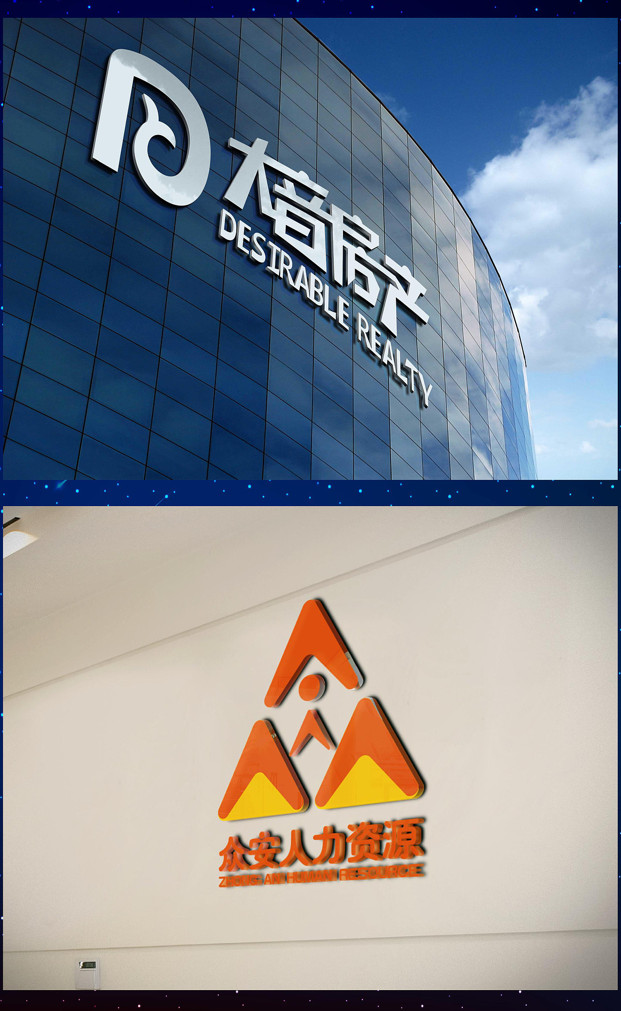 看动设计logo作品（图ZMTg5NDE4MTcy） - 品牌 - 站酷设计师看动设计原创素材 - 站酷ZCOOL