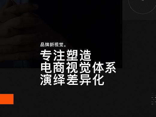 记录2020（个人主页-ZNTA5MTE1MTY=） - 电商 - 站酷设计师Kele_可樂原创素材 - 站酷ZCOOL