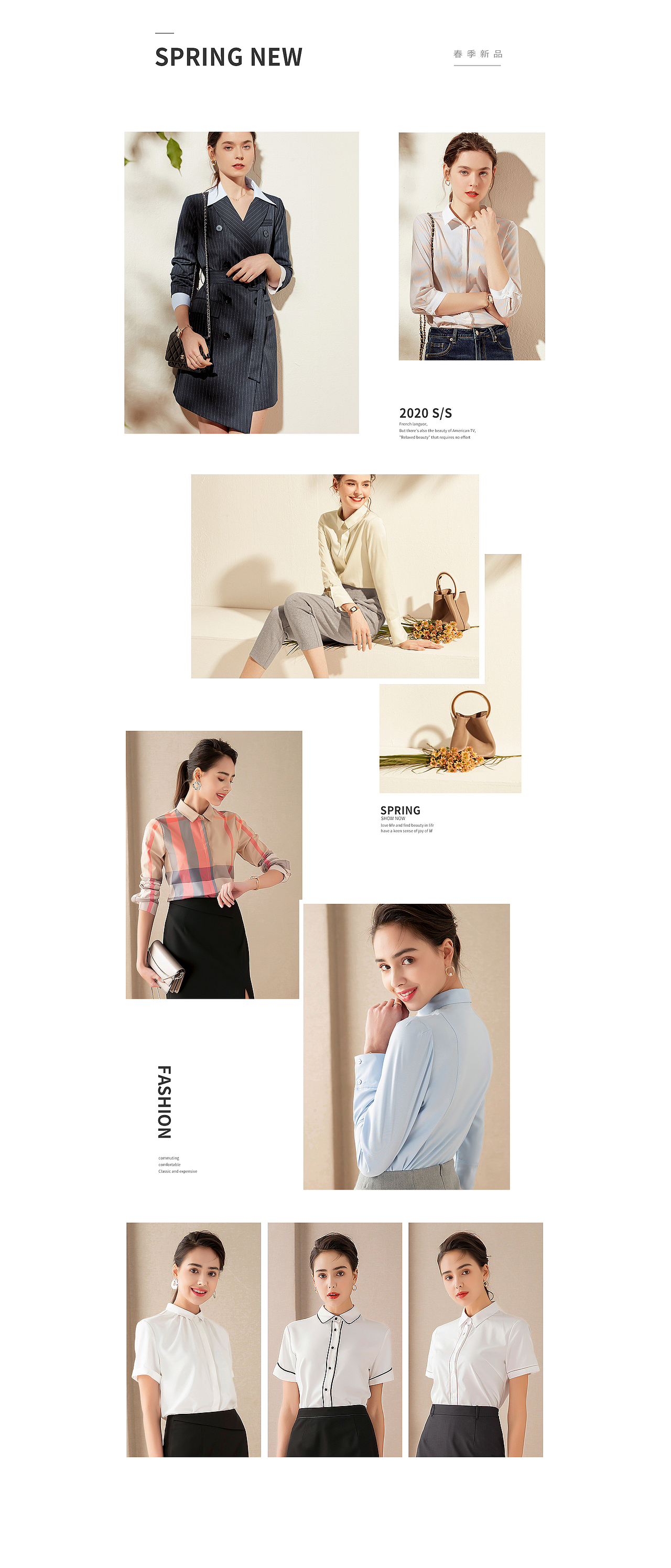 睿设女装PC首页设计日常（图ZMjU0NDQ4MjYw） - 休闲/流行服饰 - 站酷设计师小LuLuLu原创素材 - 站酷ZCOOL