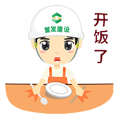 首发集团表情包（图ZMjY3MzIwNDEy） - 网络表情 - 站酷设计师妙动画原创素材 - 站酷ZCOOL
