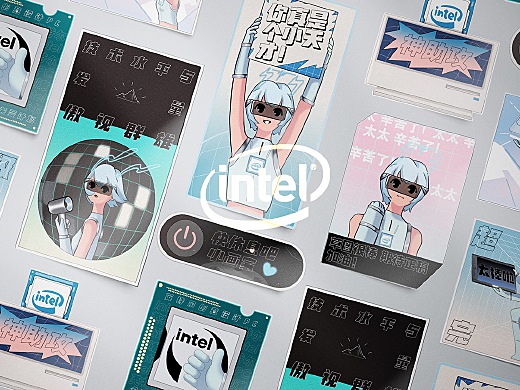 Intel关爱全球设计工作者 | 夸夸贴