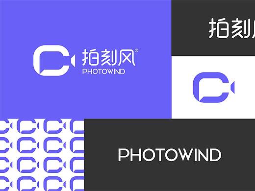 拍刻风 | 品牌升级 | 照相馆