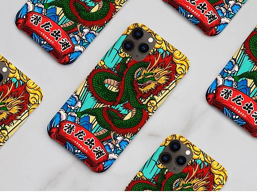 国潮插画龙（个人主页-ZNTMyMzA2MjA=） - 创作习作 - 站酷设计师一世的繁华原创素材 - 站酷ZCOOL