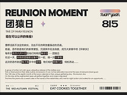 文创
