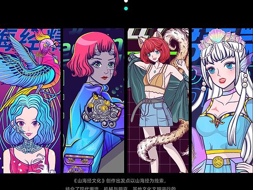 AI插画练习,商业包装