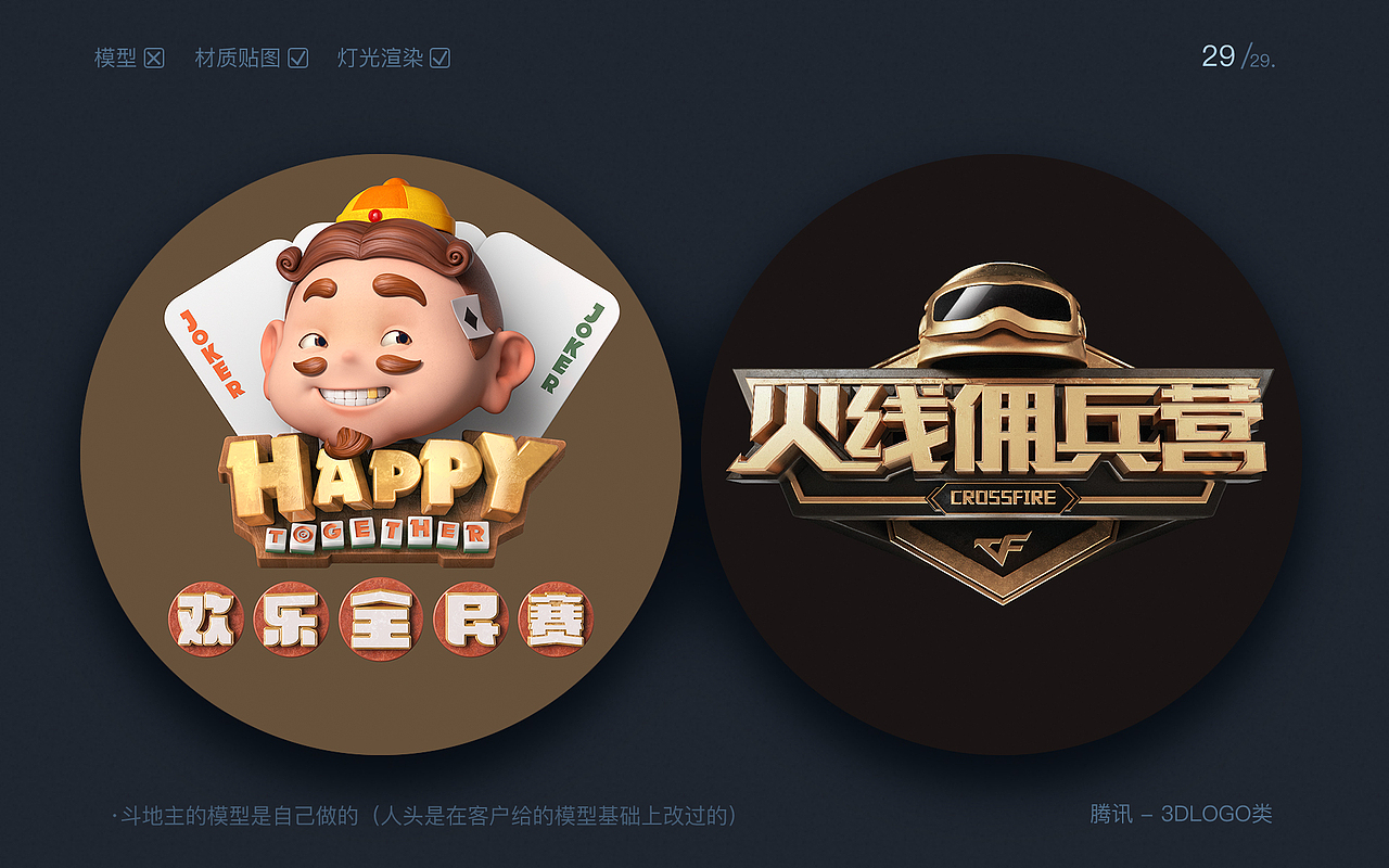 2022·一段回顾·一段新征程