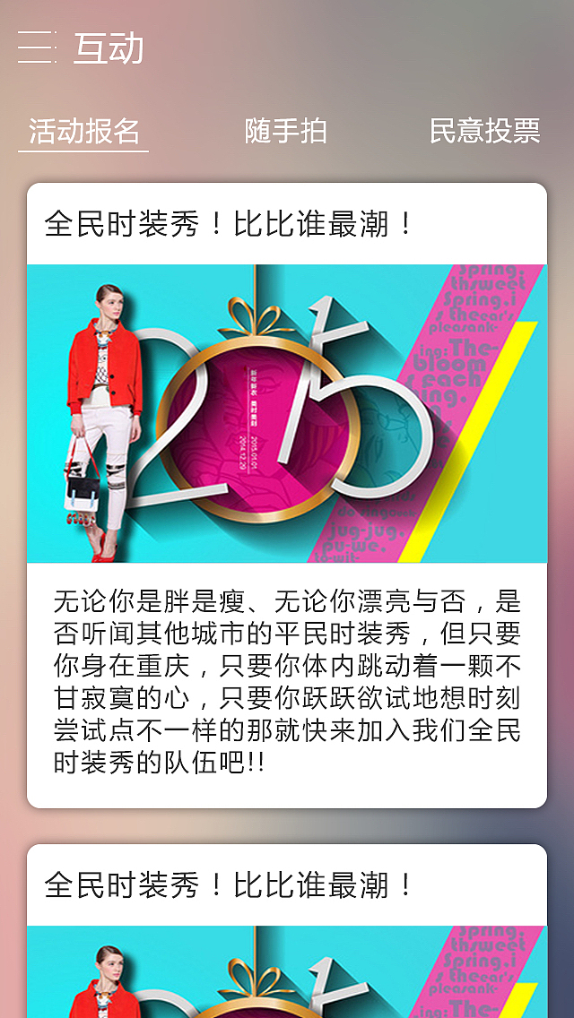 界面设计（图ZMjkzMjAxNzY=） - APP界面 - 站酷设计师Aprilyoyo原创素材 - 站酷ZCOOL