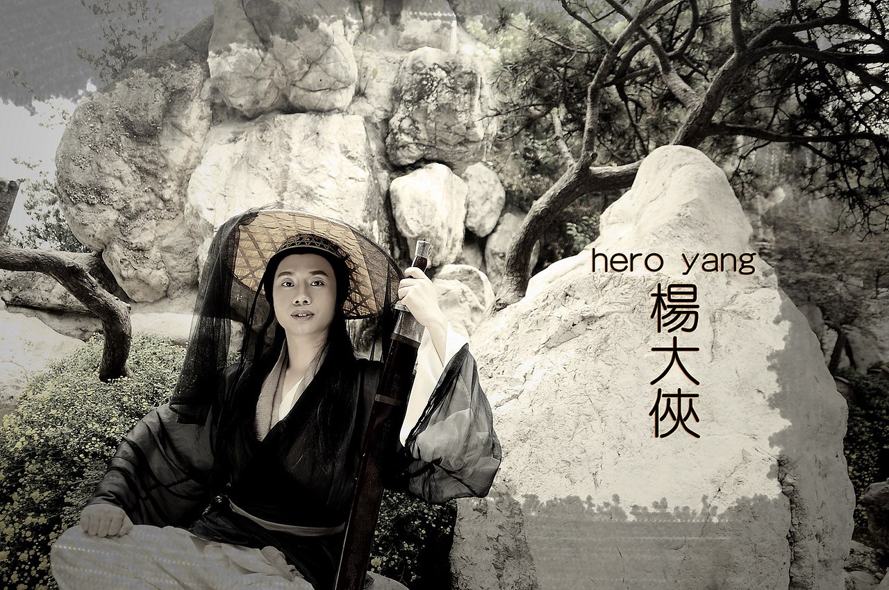 杨大侠(HeroYang)COS剧照:高手一旦真被利用了,那也不要怕。江湖之上,一物降一物。只见清风拂面,一个降妖伏魔的大侠从天而降。一声长啸,杀气尽散。而此时天下,早已月白风清。