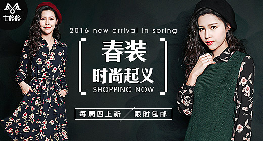 2015-2016钻展整理（图ZNDUyNTU5NTY=） - 电商 - 站酷设计师三年殇原创素材 - 站酷ZCOOL