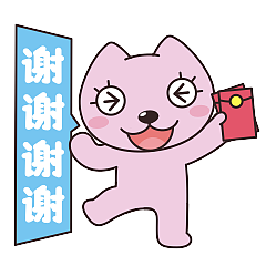 微信表情-萌小柠感谢篇（图ZNTI5NDc4Njg=） - 网络表情 - 站酷设计师写柠原创素材 - 站酷ZCOOL