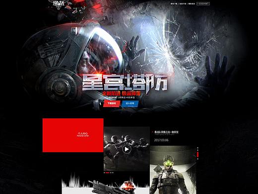 枪战游戏（练习）