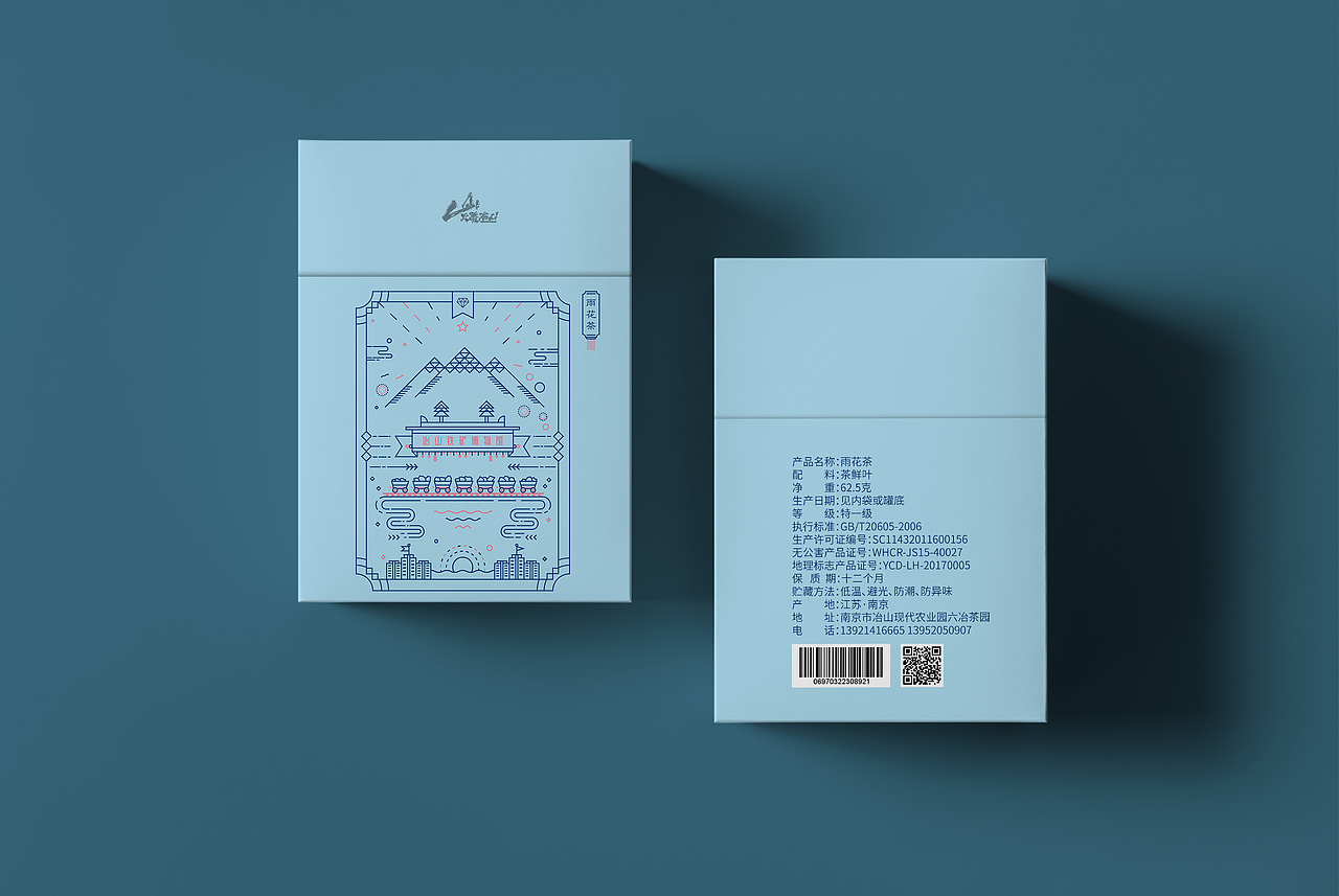 南京六合区冶山镇“冶”牌雨花茶品牌提升（图ZMTczNzE0Mzky） - 品牌 - 站酷设计师Friedrich868原创素材 - 站酷ZCOOL