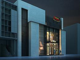 新乡市融味餐厅环湖店