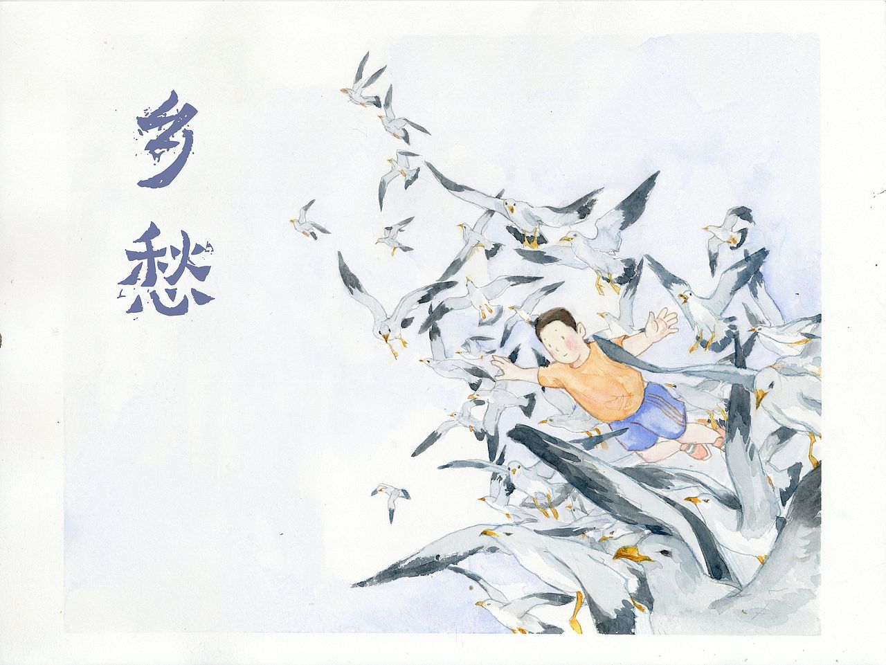 乡愁（图ZMTg0MDAwMTI4） - 绘本 - 站酷设计师穆尔烟原创素材 - 站酷ZCOOL