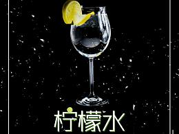 柠檬水海报