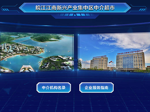 城市自助服务终端（中介超市）（个人主页-ZNTM4MTQ0NTI=） - APP界面 - 站酷设计师小桂子喽原创素材 - 站酷ZCOOL