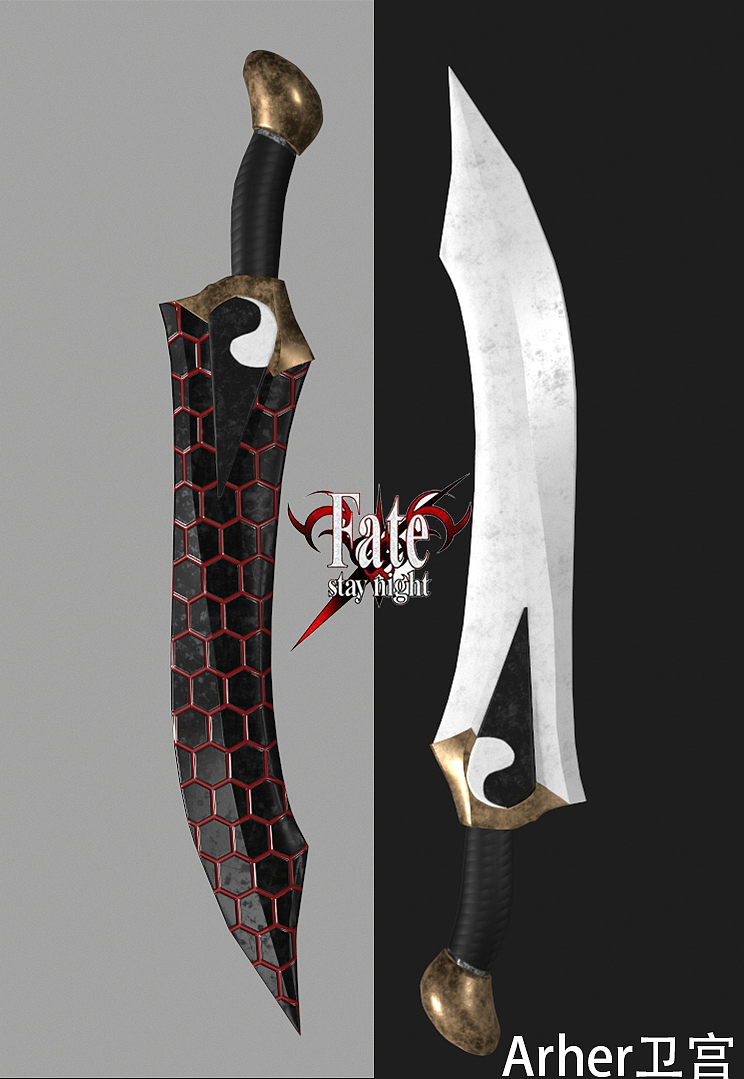 FTAE 卫宫士郎的投影武器(干将莫邪~)